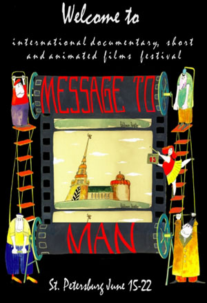 Partnerfestival Augenweide 2008: „Message to Man“ aus St. Petersburg