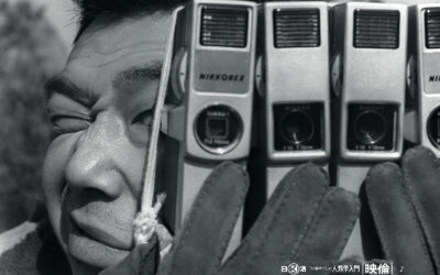 Highlight der Berlinale Classics und der japanischen Nouvelle Vague: „The Pornographers“